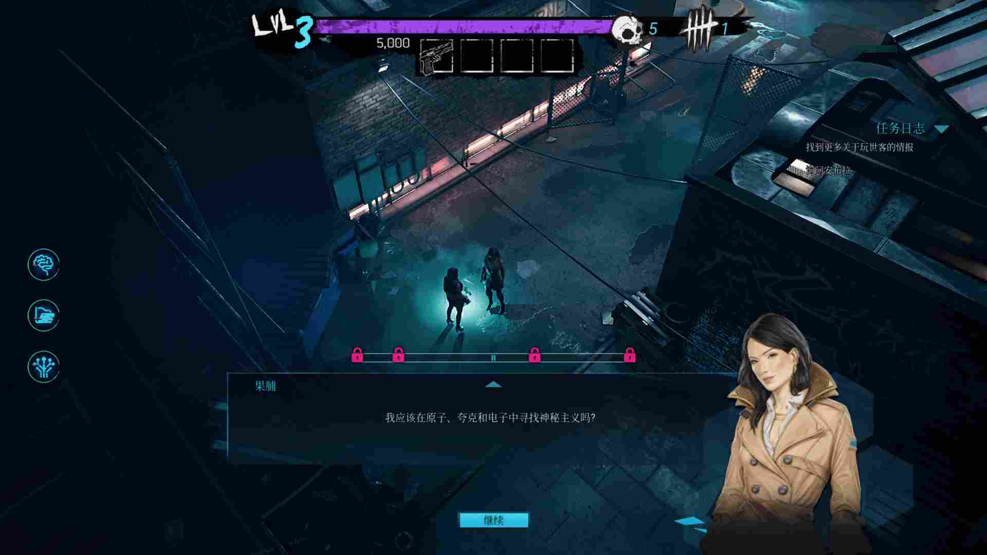 《骇游侠探》评测：文本量巨大的赛博朋克游戏