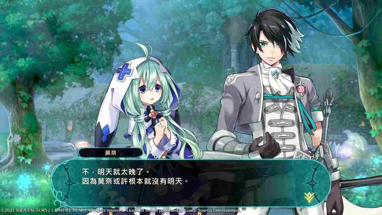 《龙星的瓦尔尼尔》NS版本评测：束手束脚的冒险旅程