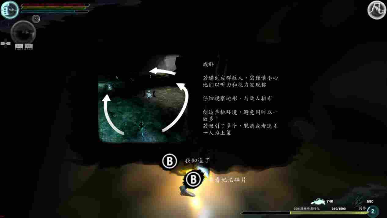 《剑魄》评测：用自己最擅长的领域，去弥补个人制作带来的短板