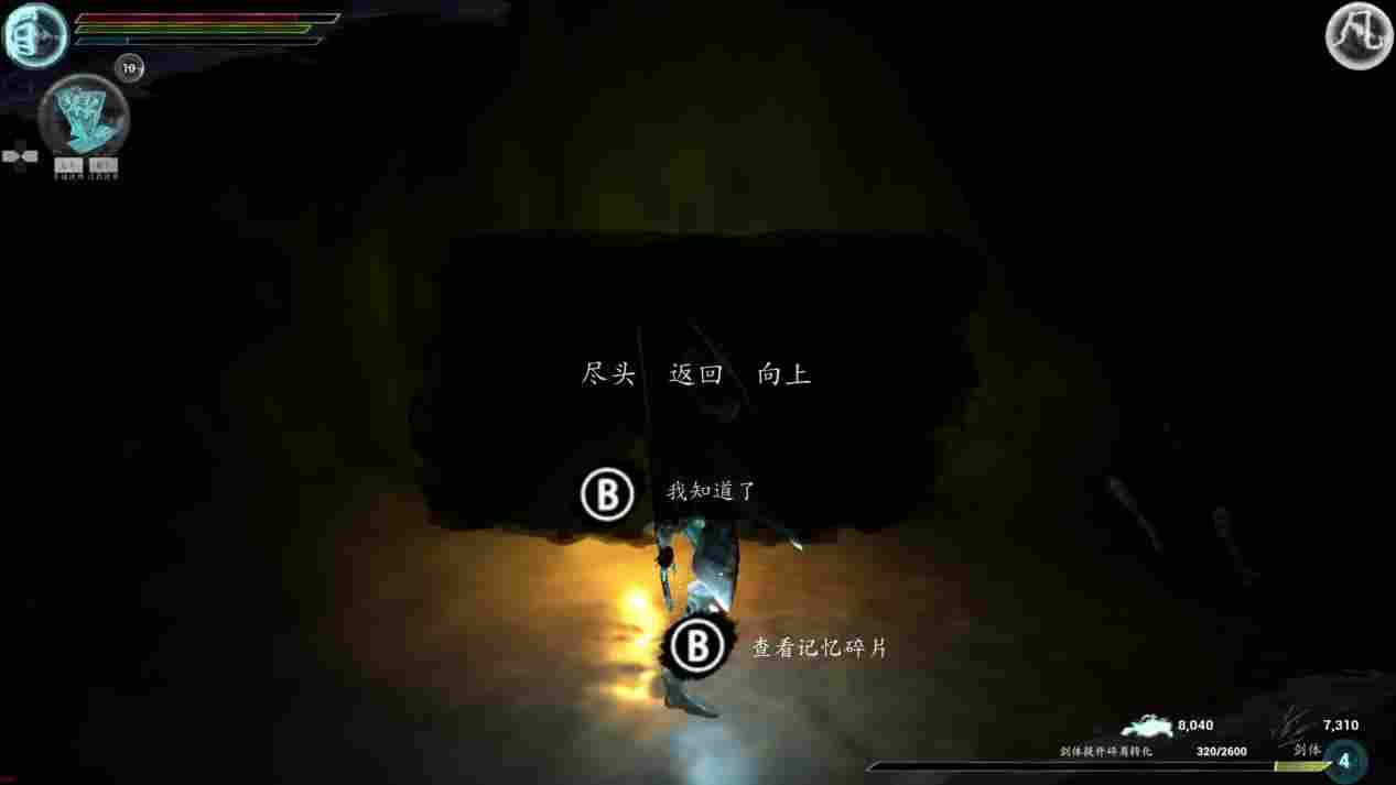 《剑魄》评测：用自己最擅长的领域，去弥补个人制作带来的短板