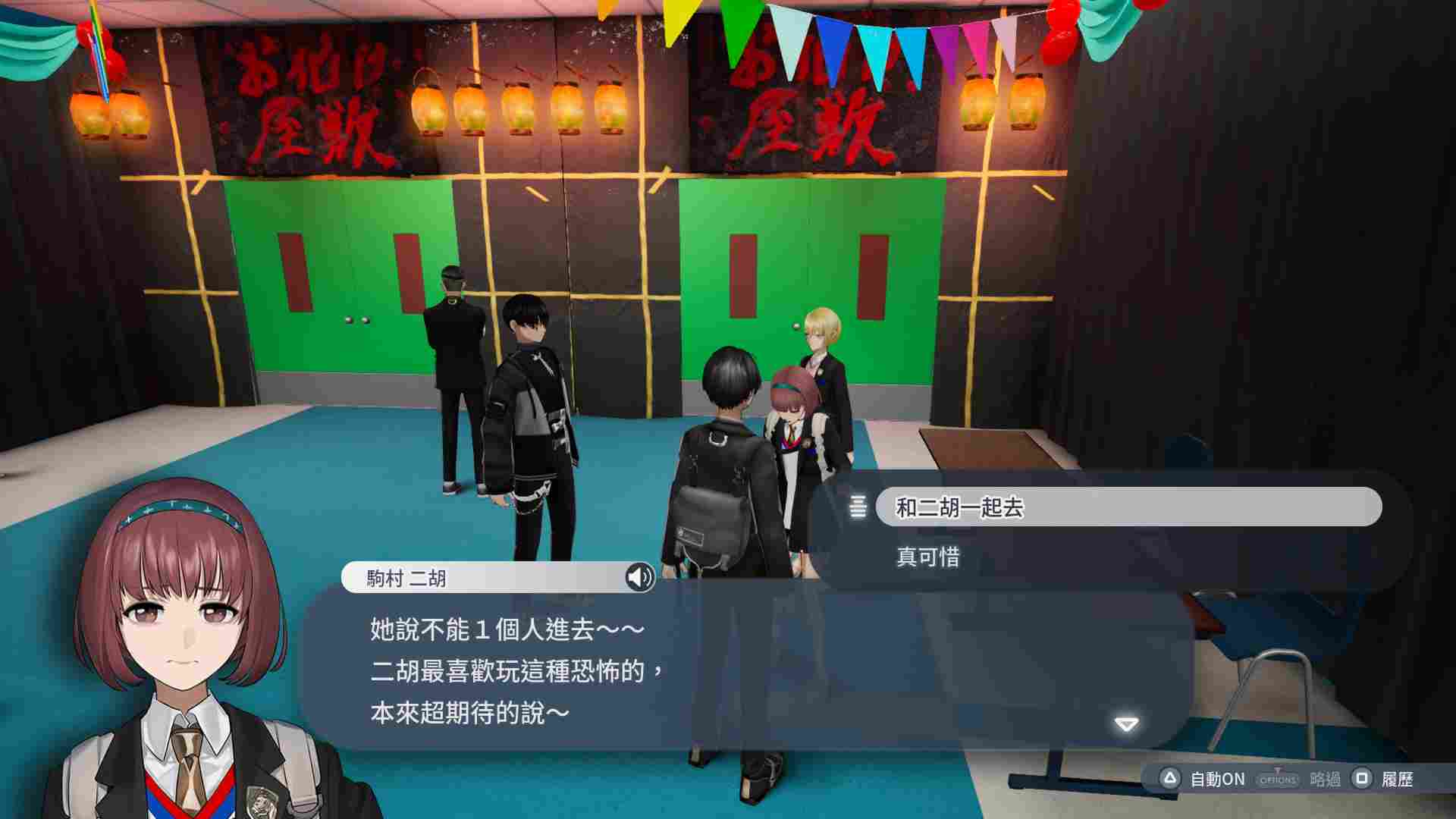 《卡里古拉2》评测：可能是今年最大的JRPG黑马