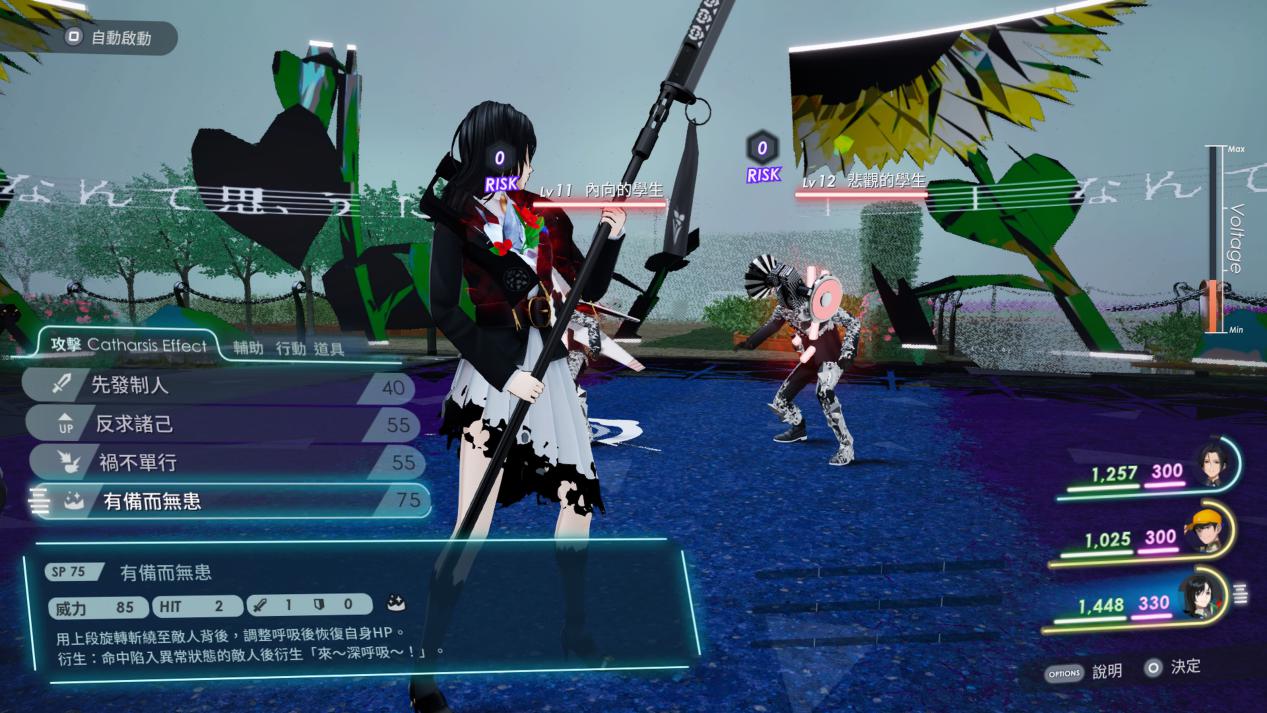 《卡里古拉2》评测：可能是今年最大的JRPG黑马