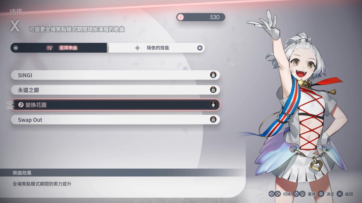 《卡里古拉2》评测：可能是今年最大的JRPG黑马