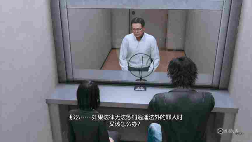 《审判之逝：湮灭的记忆》评测：推理了，但又没有完全推理