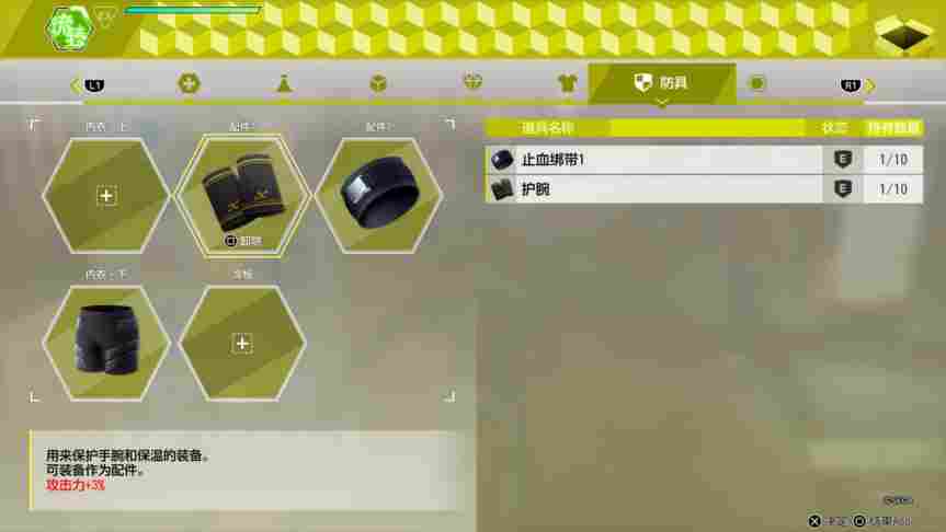 《审判之逝：湮灭的记忆》评测：推理了，但又没有完全推理