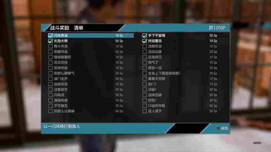 《审判之逝：湮灭的记忆》评测：推理了，但又没有完全推理