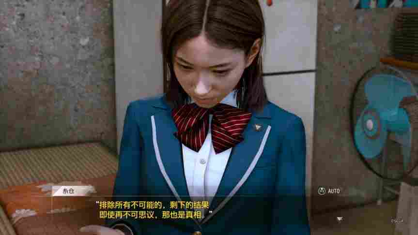 《审判之逝：湮灭的记忆》评测：推理了，但又没有完全推理