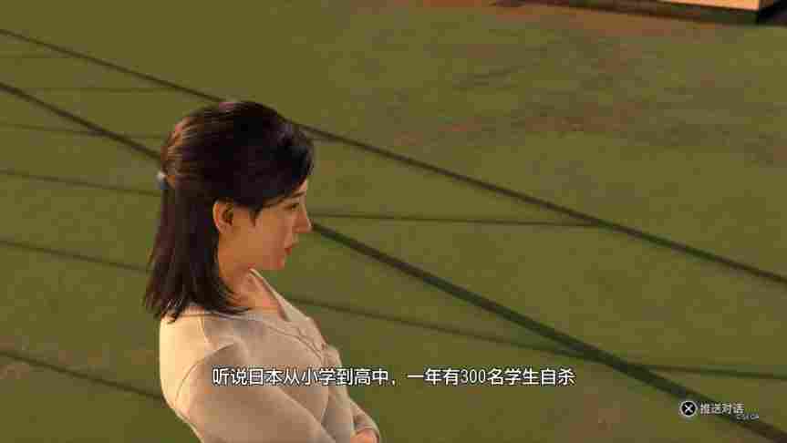 《审判之逝：湮灭的记忆》评测：推理了，但又没有完全推理