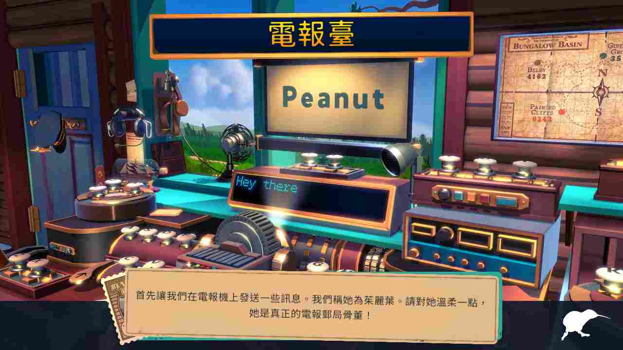 《KeyWe》评测：不错的双人游戏