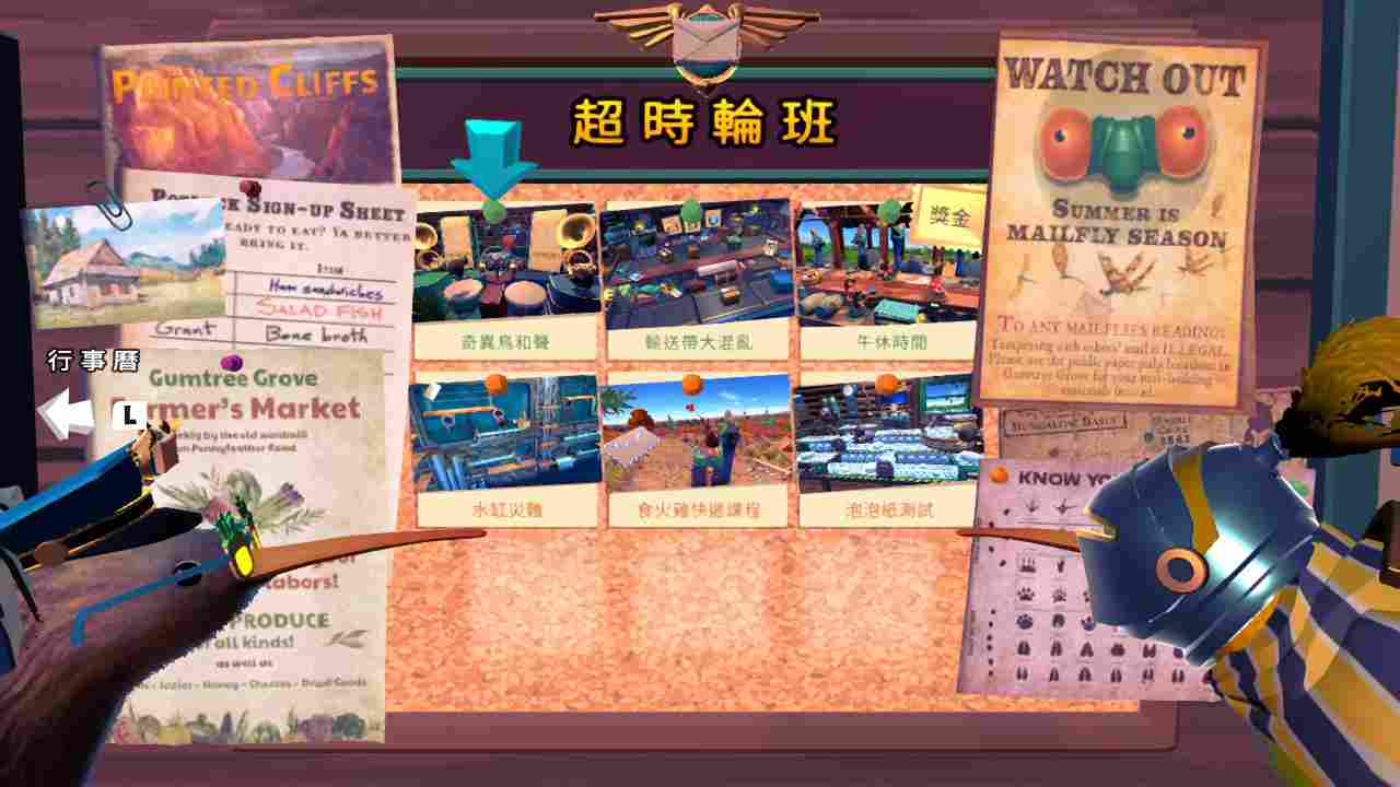 《KeyWe》评测：不错的双人游戏