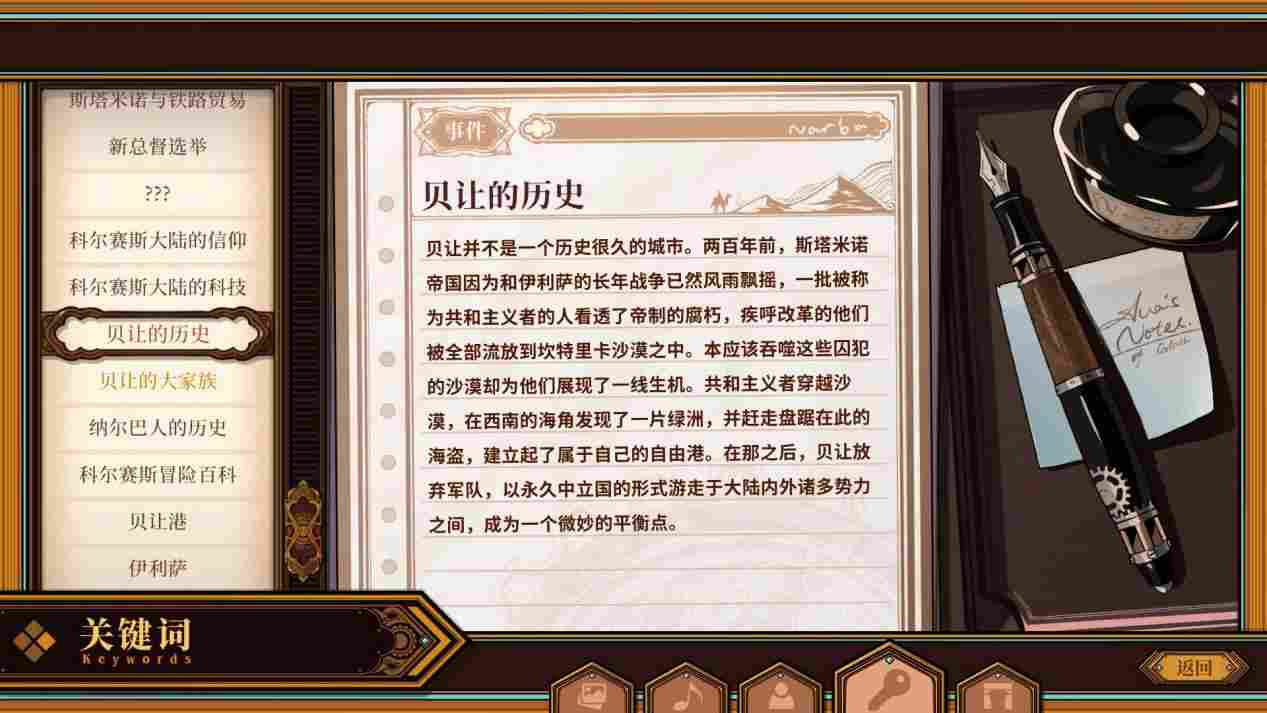 《海沙风云》评测：掌握哩度嘅人先至可以企系时代嘅丁丁噶！