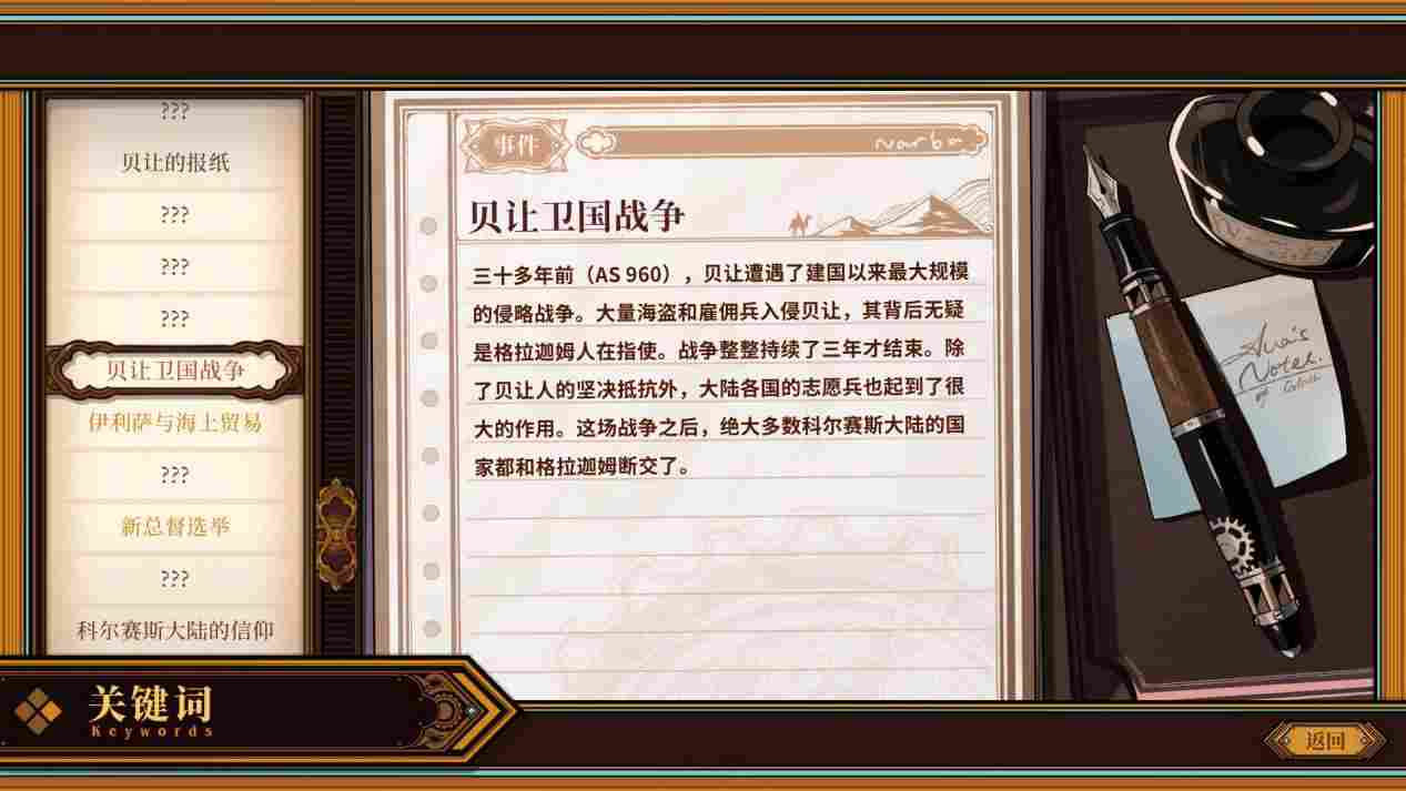 《海沙风云》评测：掌握哩度嘅人先至可以企系时代嘅丁丁噶！