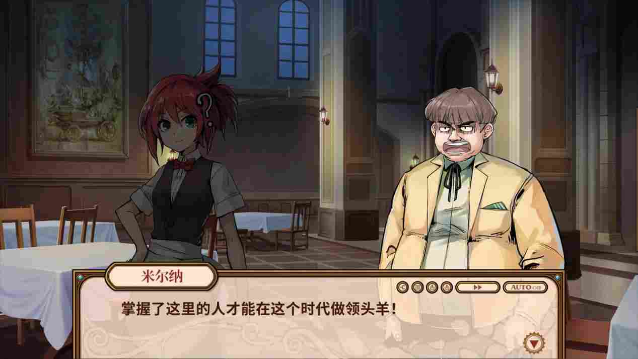 《海沙风云》评测：掌握哩度嘅人先至可以企系时代嘅丁丁噶！