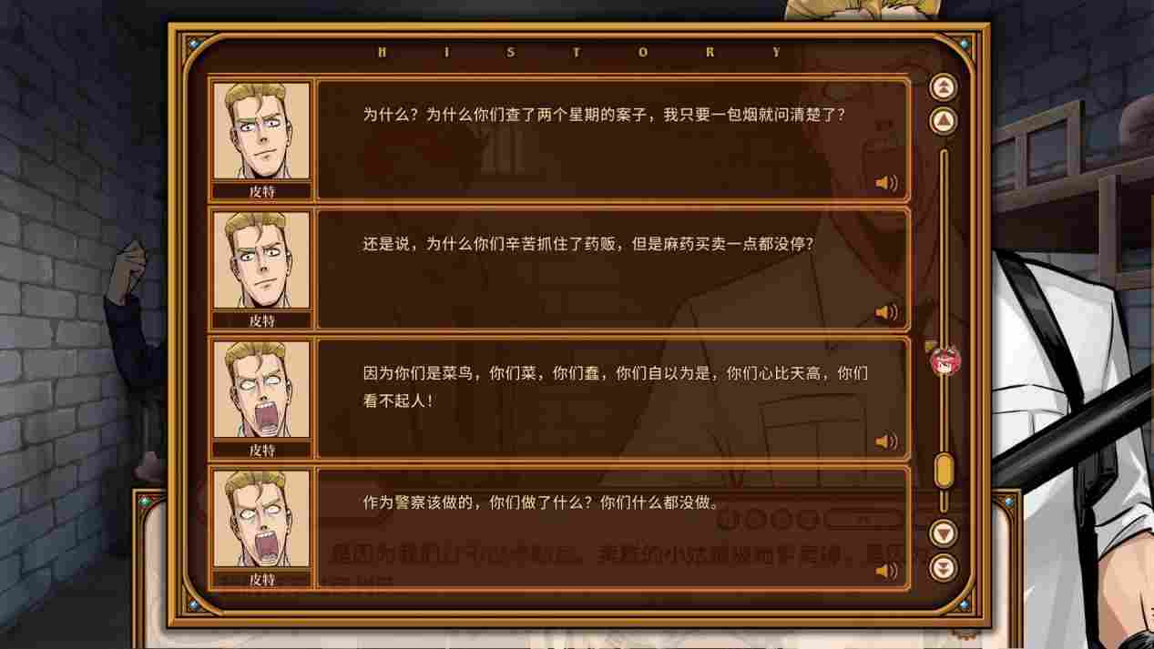 《海沙风云》评测：掌握哩度嘅人先至可以企系时代嘅丁丁噶！