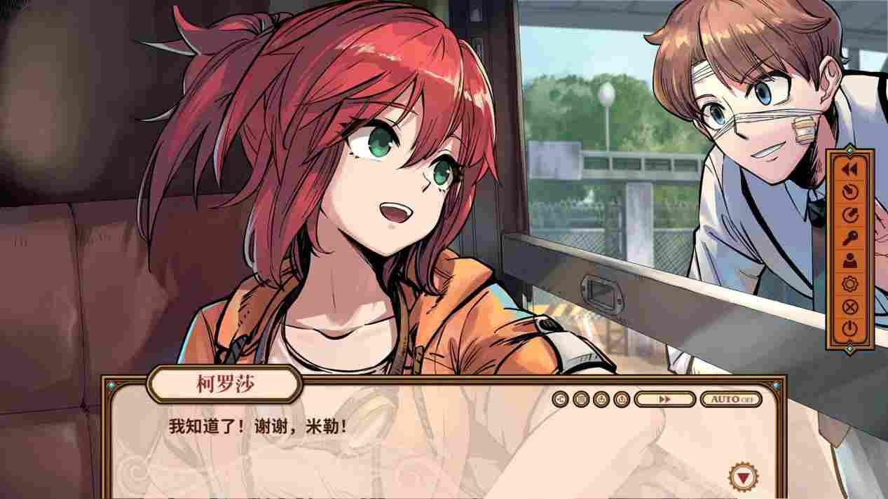 《海沙风云》评测：掌握哩度嘅人先至可以企系时代嘅丁丁噶！