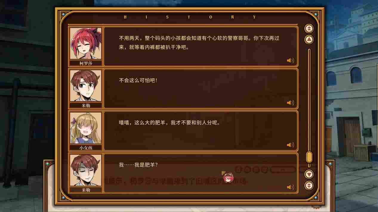 《海沙风云》评测：掌握哩度嘅人先至可以企系时代嘅丁丁噶！