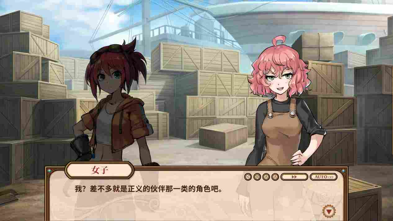 《海沙风云》评测：掌握哩度嘅人先至可以企系时代嘅丁丁噶！