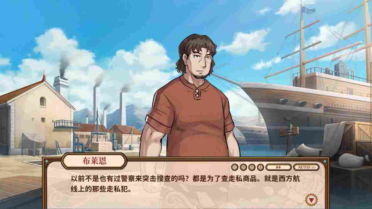 《海沙风云》评测：掌握哩度嘅人先至可以企系时代嘅丁丁噶！