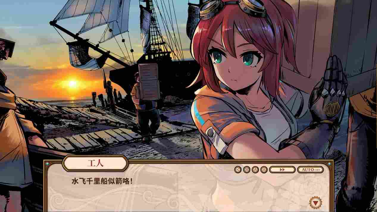 《海沙风云》评测：掌握哩度嘅人先至可以企系时代嘅丁丁噶！