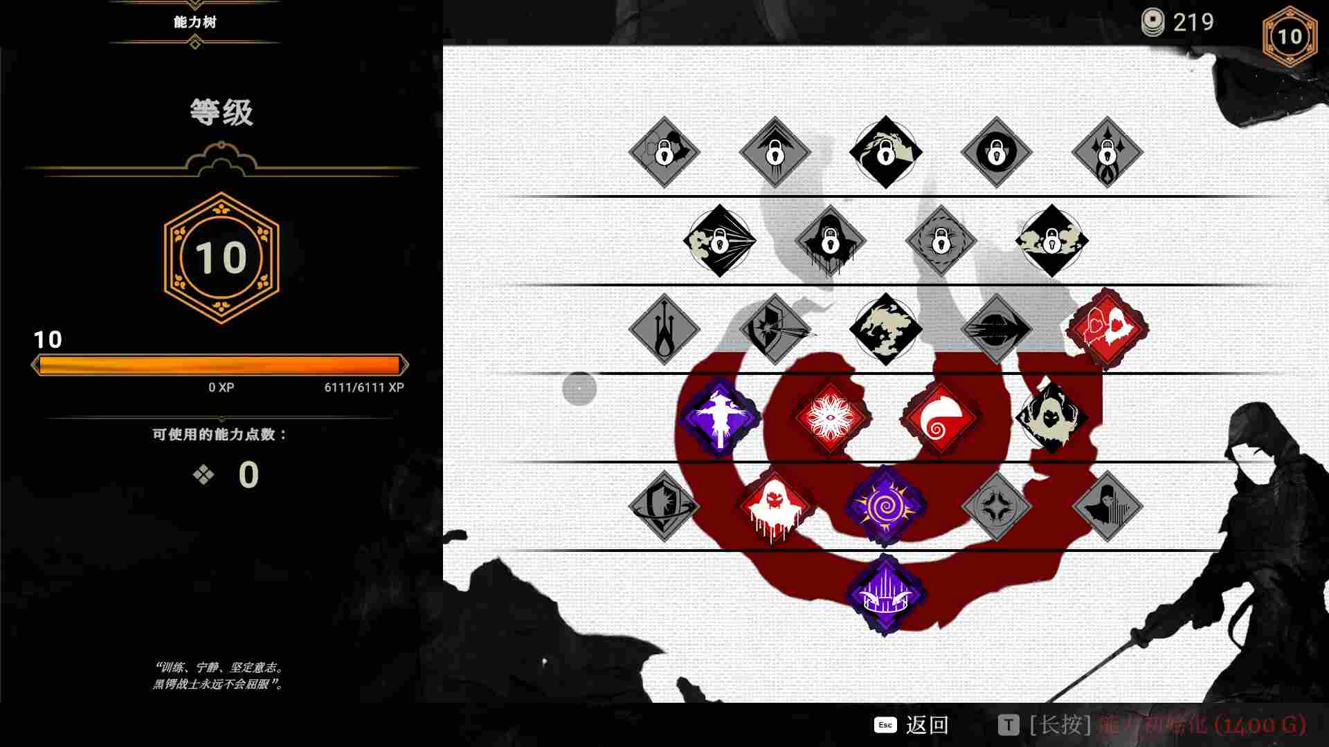 《荒神2》评测：刺客还是战士？爽就完事了