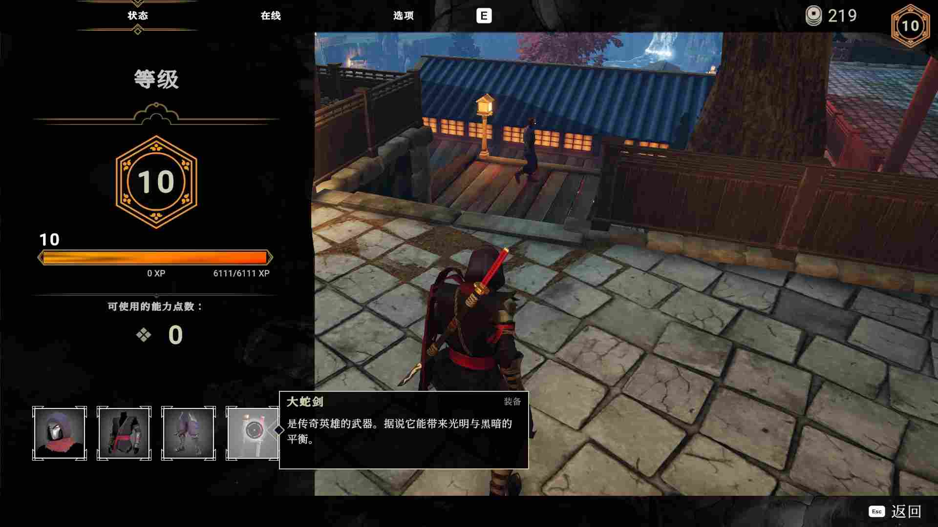 《荒神2》评测：刺客还是战士？爽就完事了