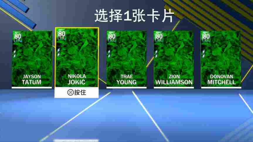 《NBA 2K22》评测：75周年带来的一些惊喜