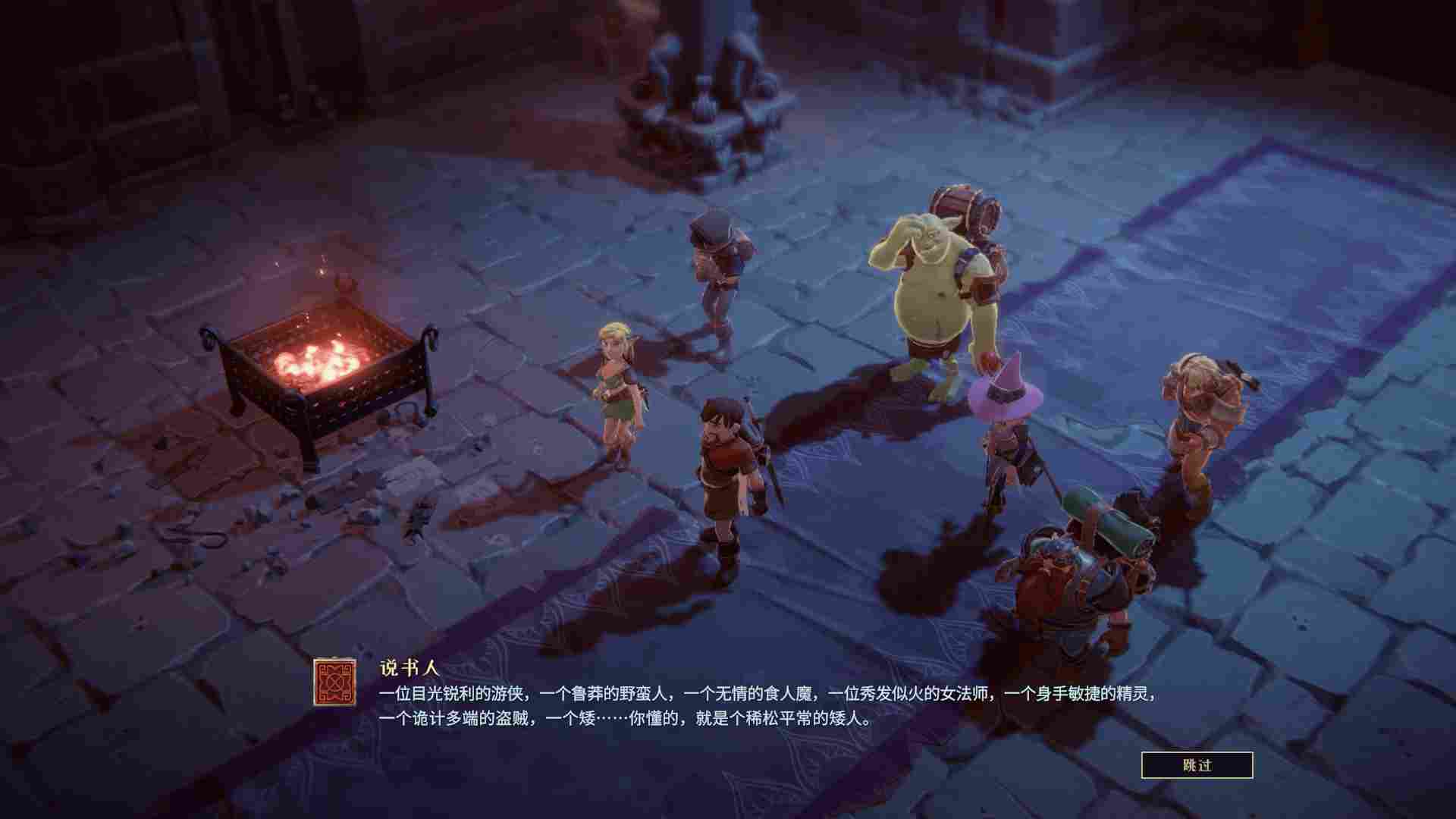 《纳赫鲁博王国地下城:混沌护符》评测:相声式冒险