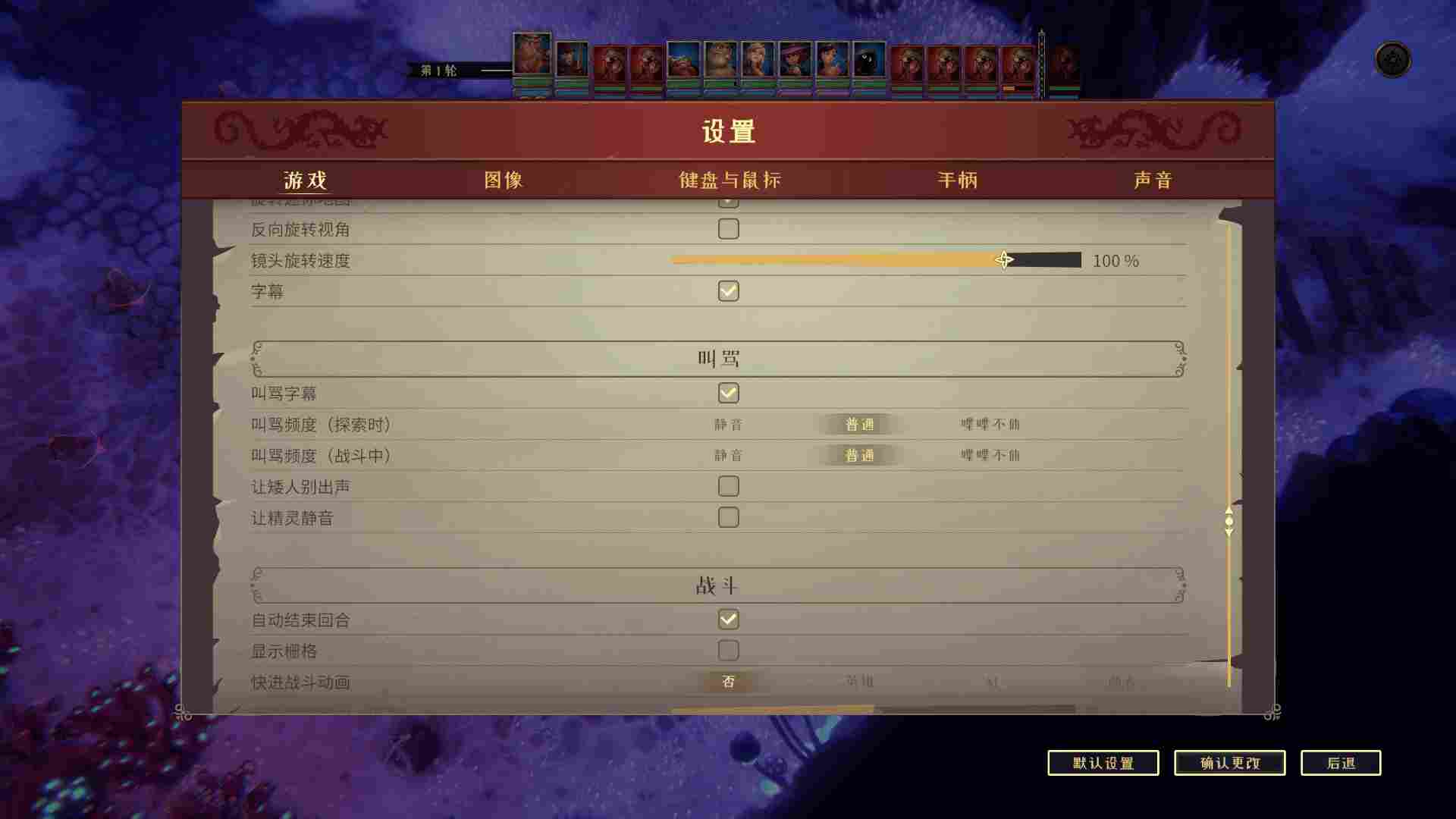 《纳赫鲁博王国地下城:混沌护符》评测:相声式冒险