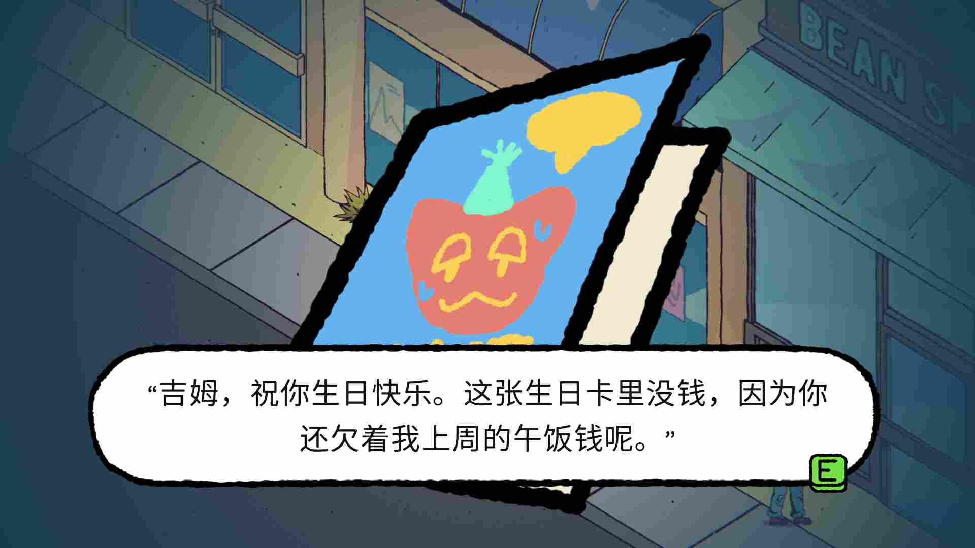 《诈欺娇娃》评测：讽刺而中二的美式青少年喜剧