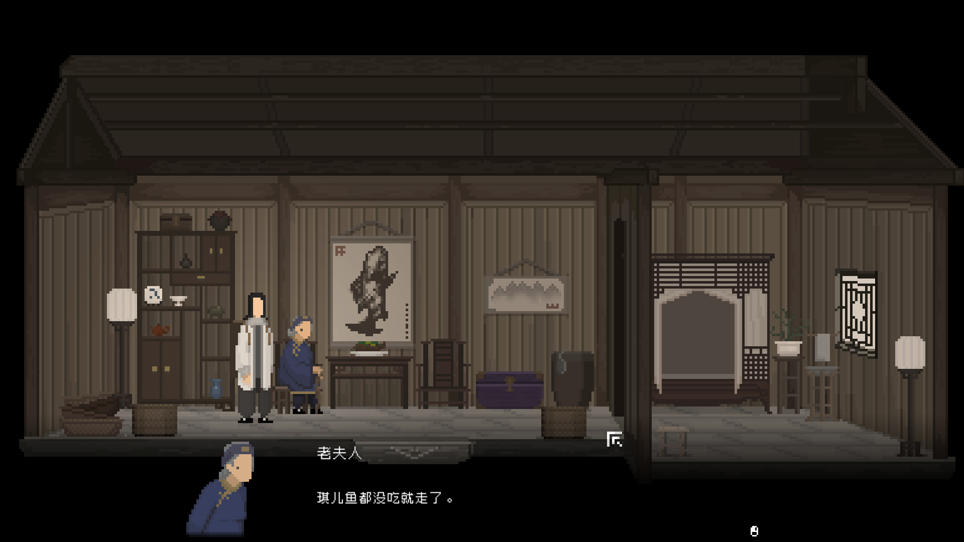 《山海旅人》评测：如饮淡茶，回味万千