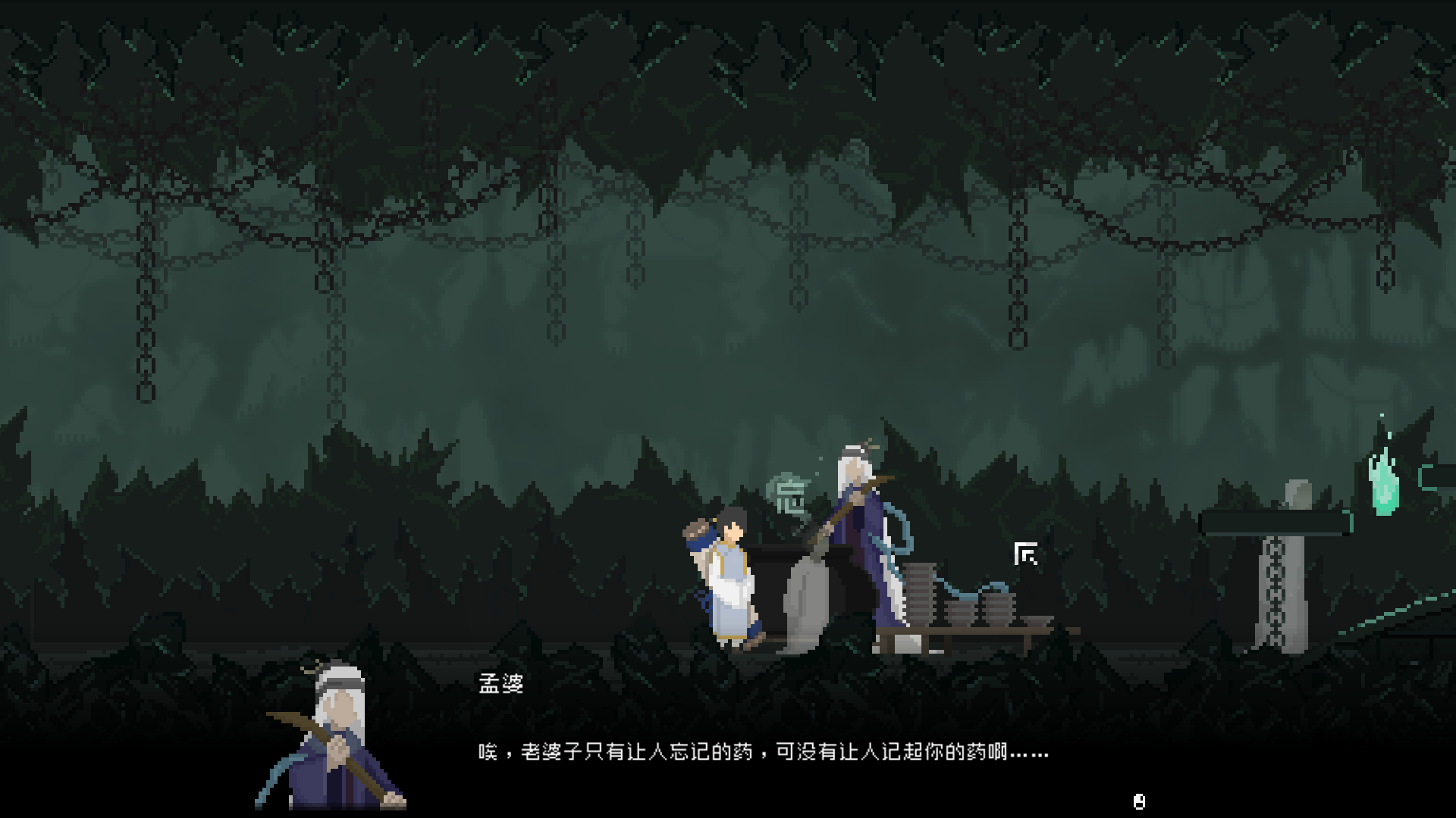 《山海旅人》评测：如饮淡茶，回味万千