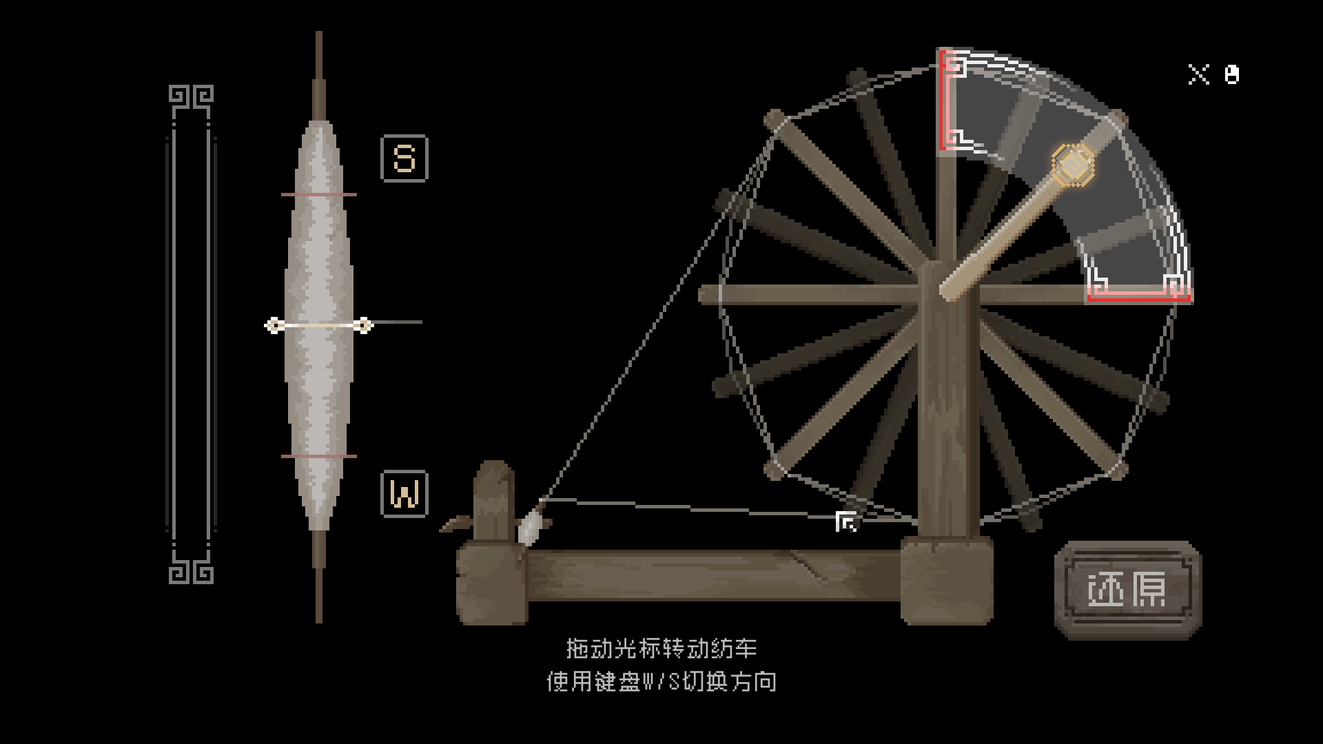 《山海旅人》评测：如饮淡茶，回味万千