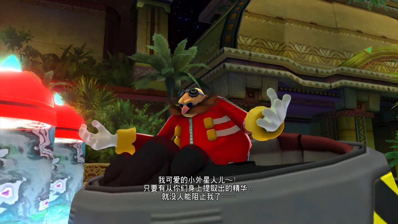 《索尼克 缤纷色彩 究极版》评测:优秀的底子与平庸的重制