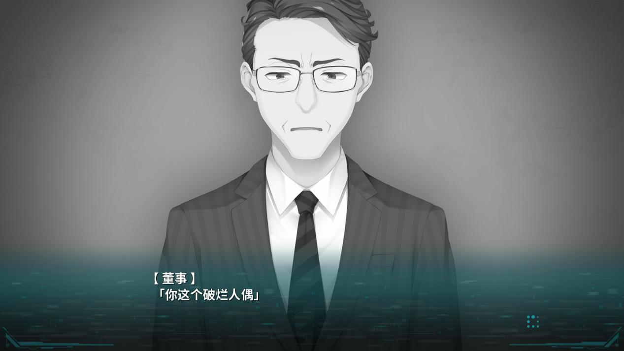 《PARQUET》评测：赛博朋克都改变不了的“废萌”