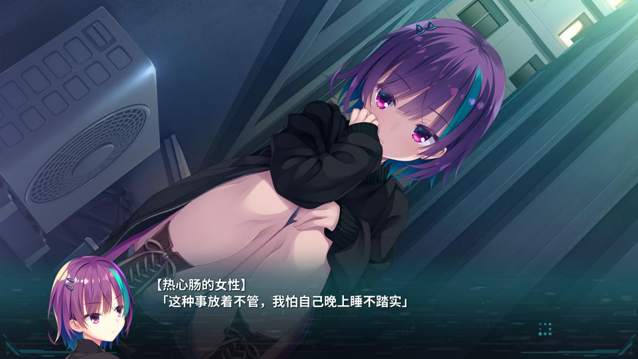 《PARQUET》评测：赛博朋克都改变不了的“废萌”