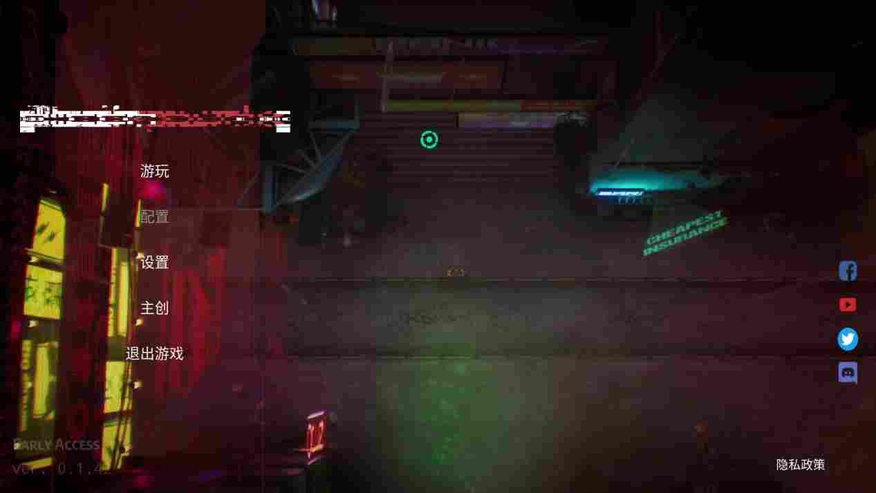 《故障朋克》抢先评测：太故障了，太朋克了