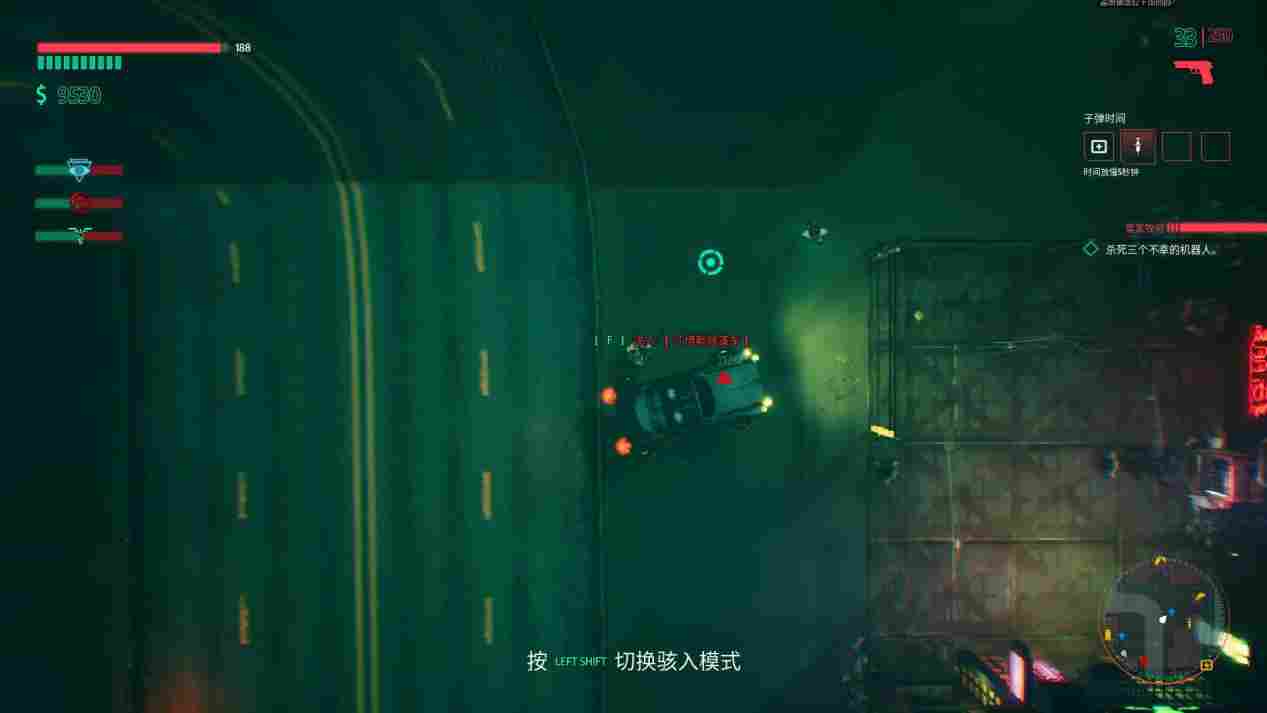 《故障朋克》抢先评测：太故障了，太朋克了