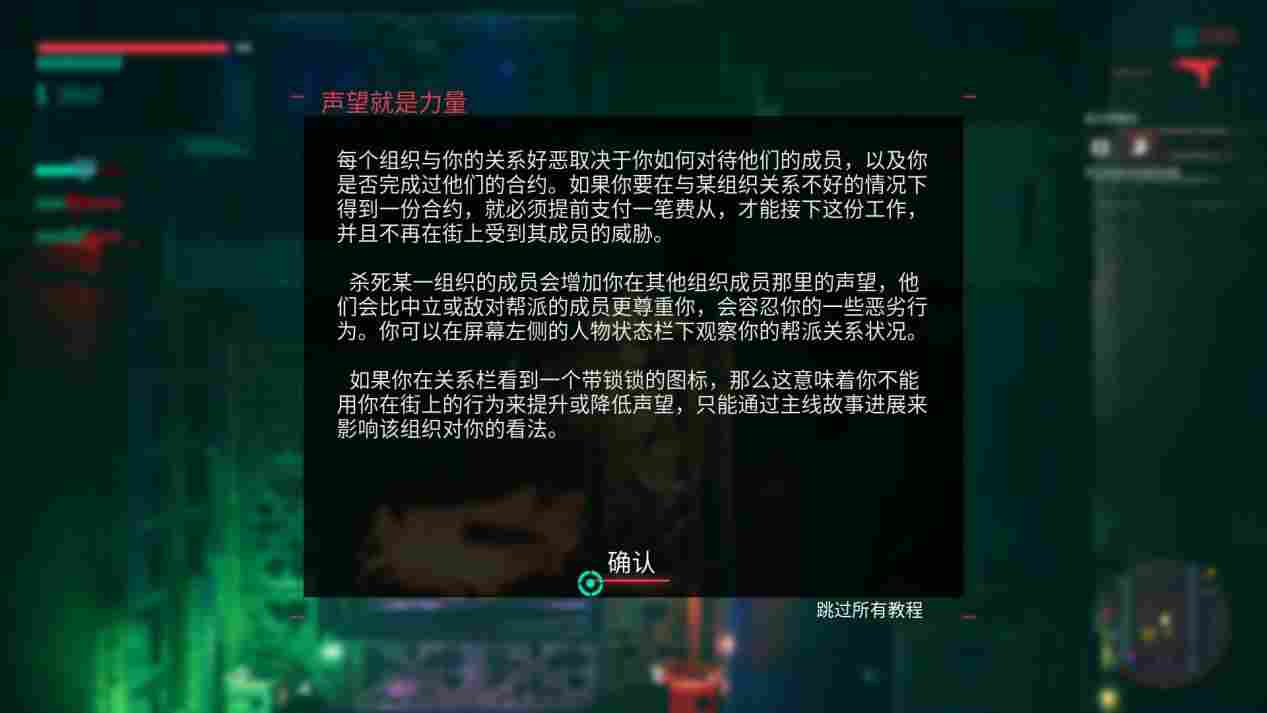 《故障朋克》抢先评测：太故障了，太朋克了