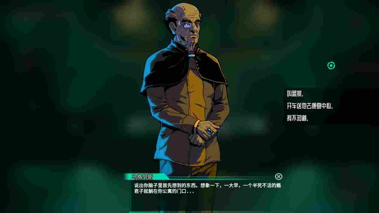 《故障朋克》抢先评测：太故障了，太朋克了