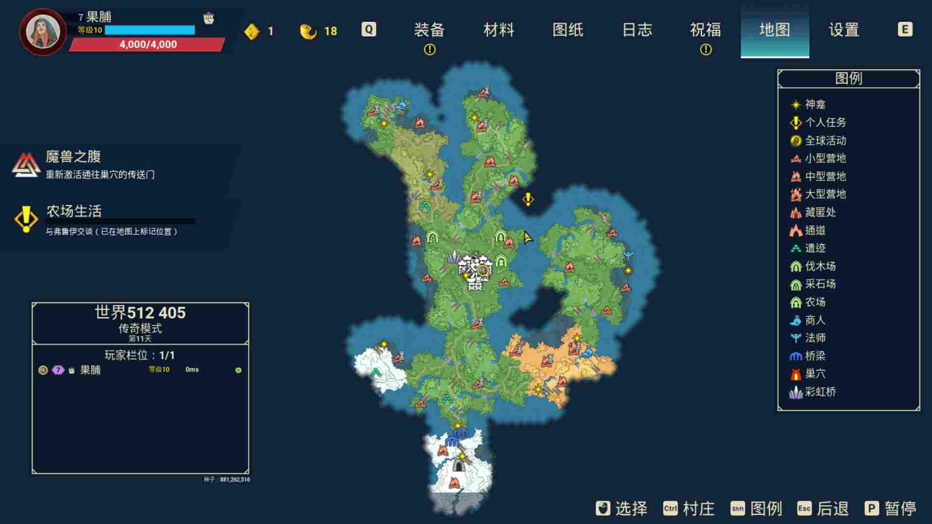 《米德加尔的部落》评测：吃力又畅快的北欧之旅