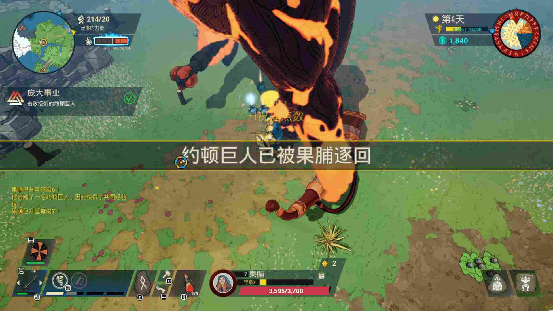 《米德加尔的部落》评测：吃力又畅快的北欧之旅