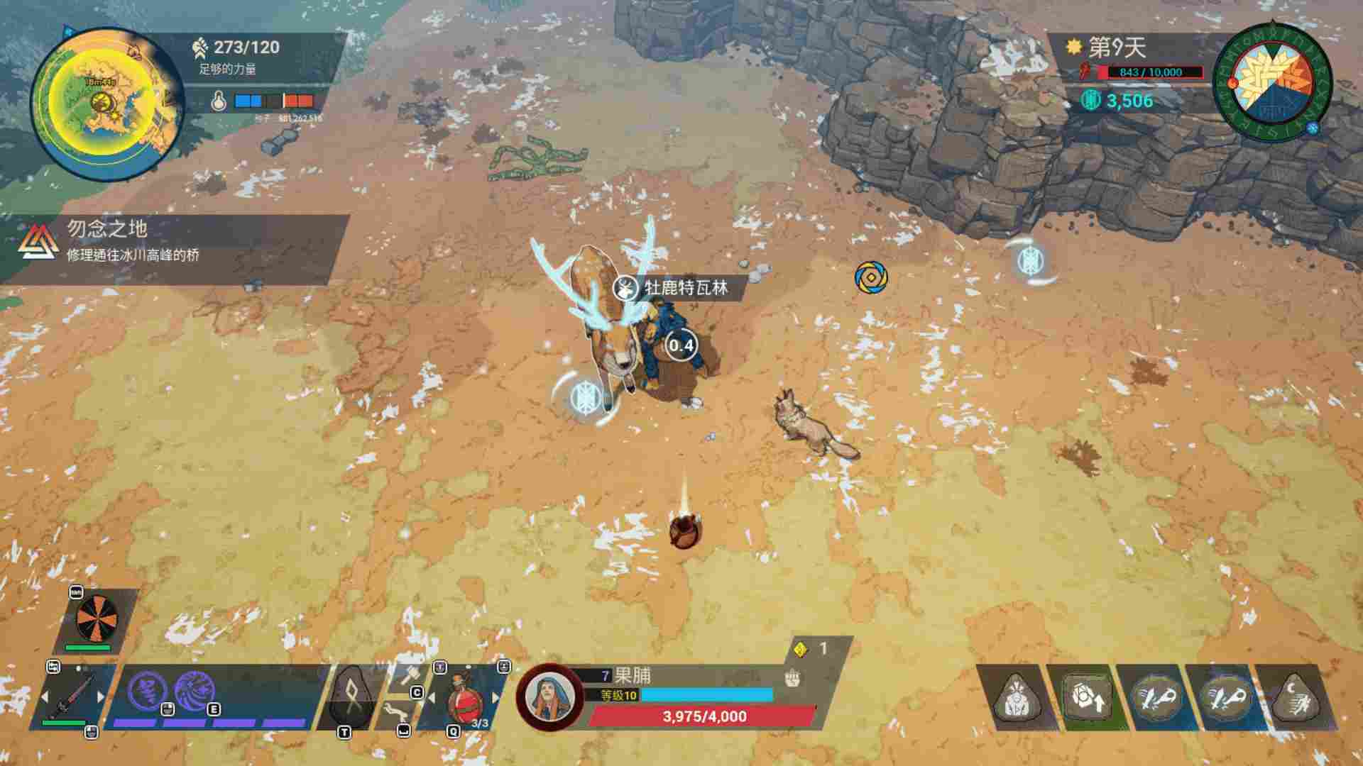 《米德加尔的部落》评测：吃力又畅快的北欧之旅