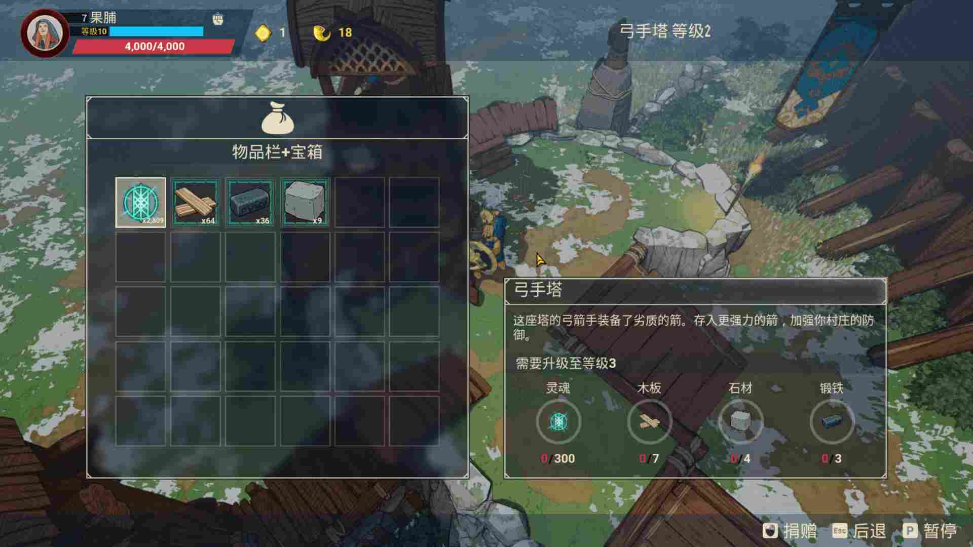 《米德加尔的部落》评测：吃力又畅快的北欧之旅