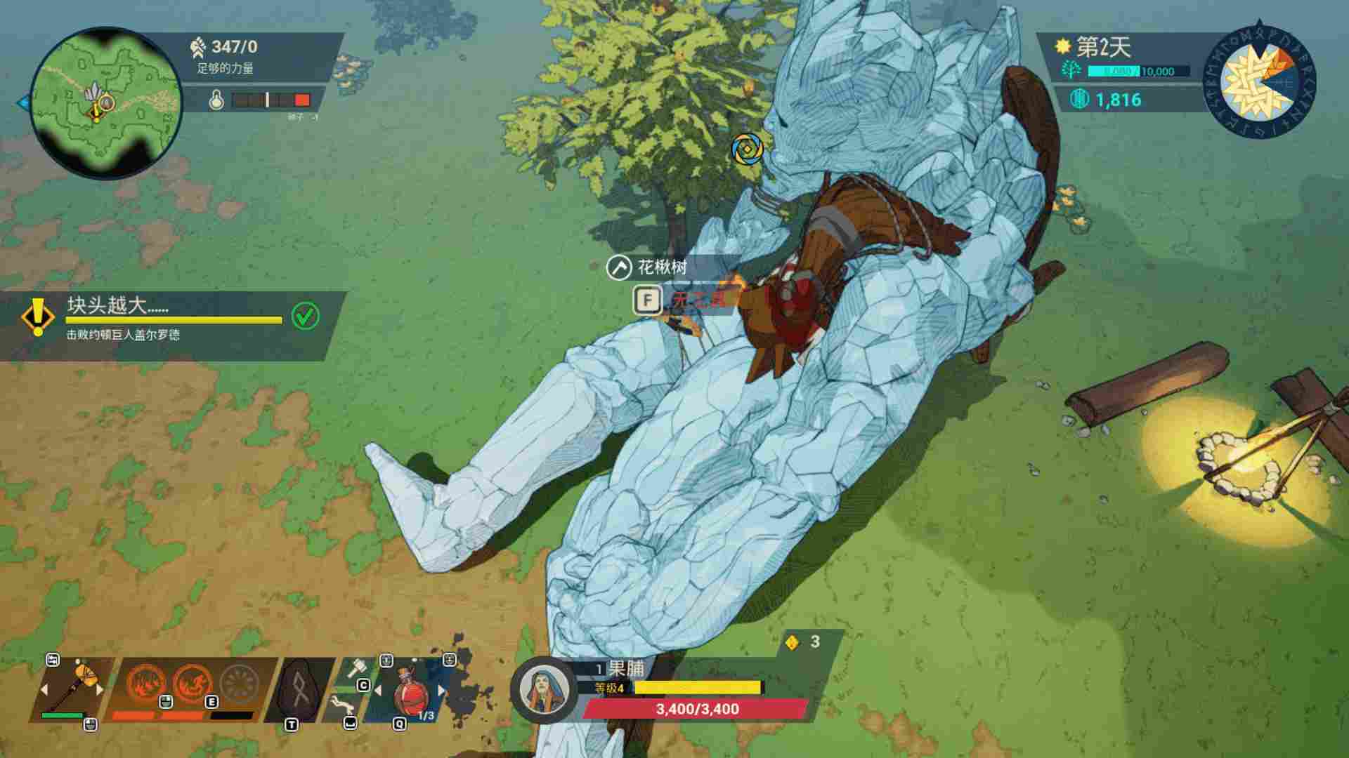 《米德加尔的部落》评测：吃力又畅快的北欧之旅