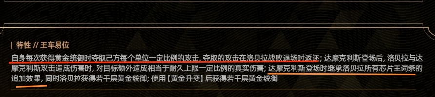 交错战线被机神3.0版本吓晕过去