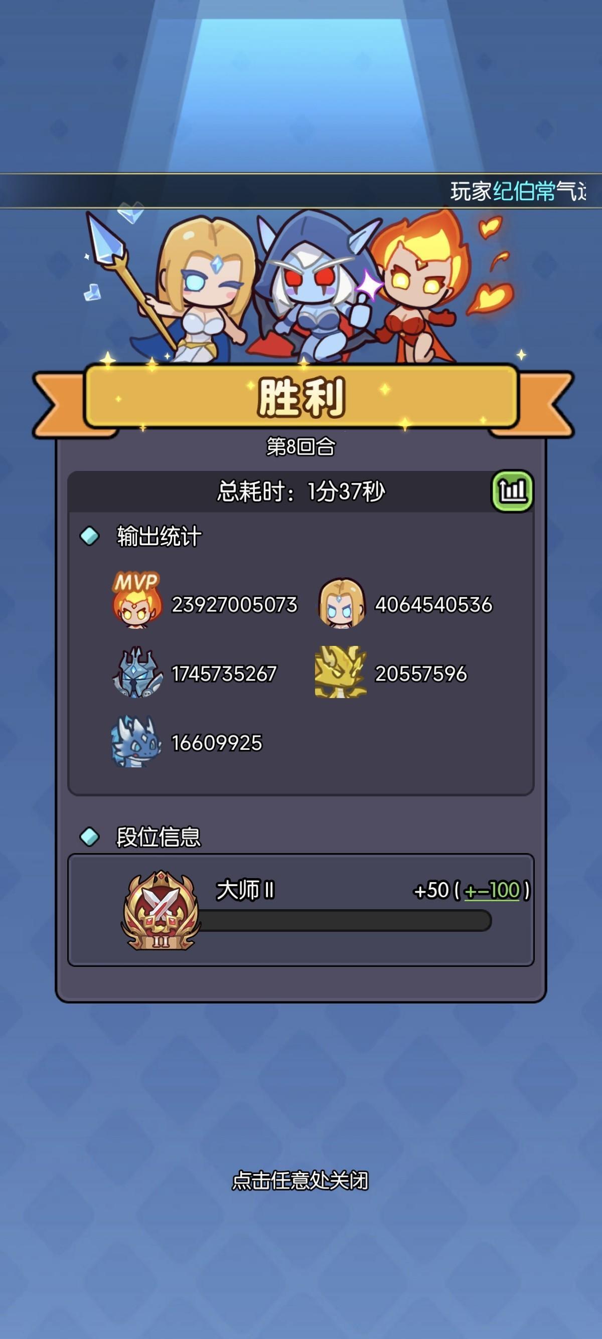 我在神界刷装备【攻略大赛】宝石英雄搭配入门