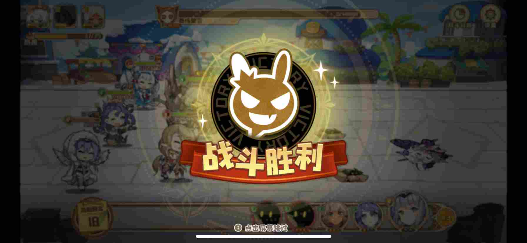 四叶草剧场活动最后一关对面伤害很低啊，感觉不是太难