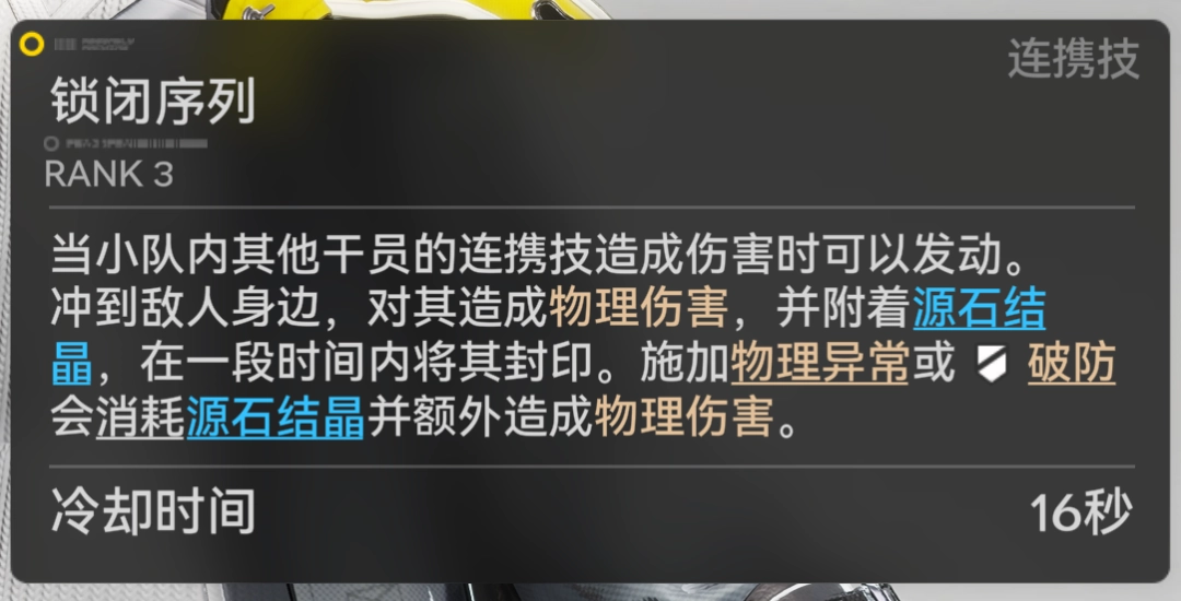 《明日方舟:终末地》评测:螺蛳壳里做道场