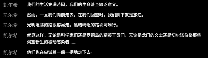 《明日方舟:终末地》评测:螺蛳壳里做道场