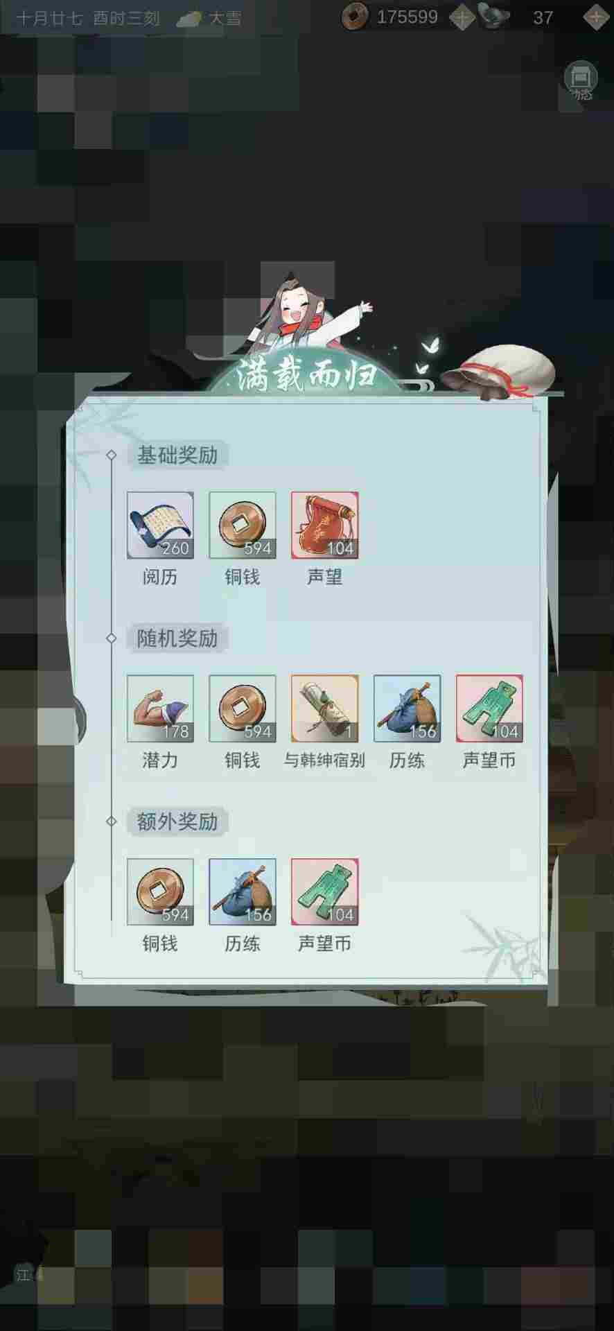 江湖悠悠问酒的可以来看看